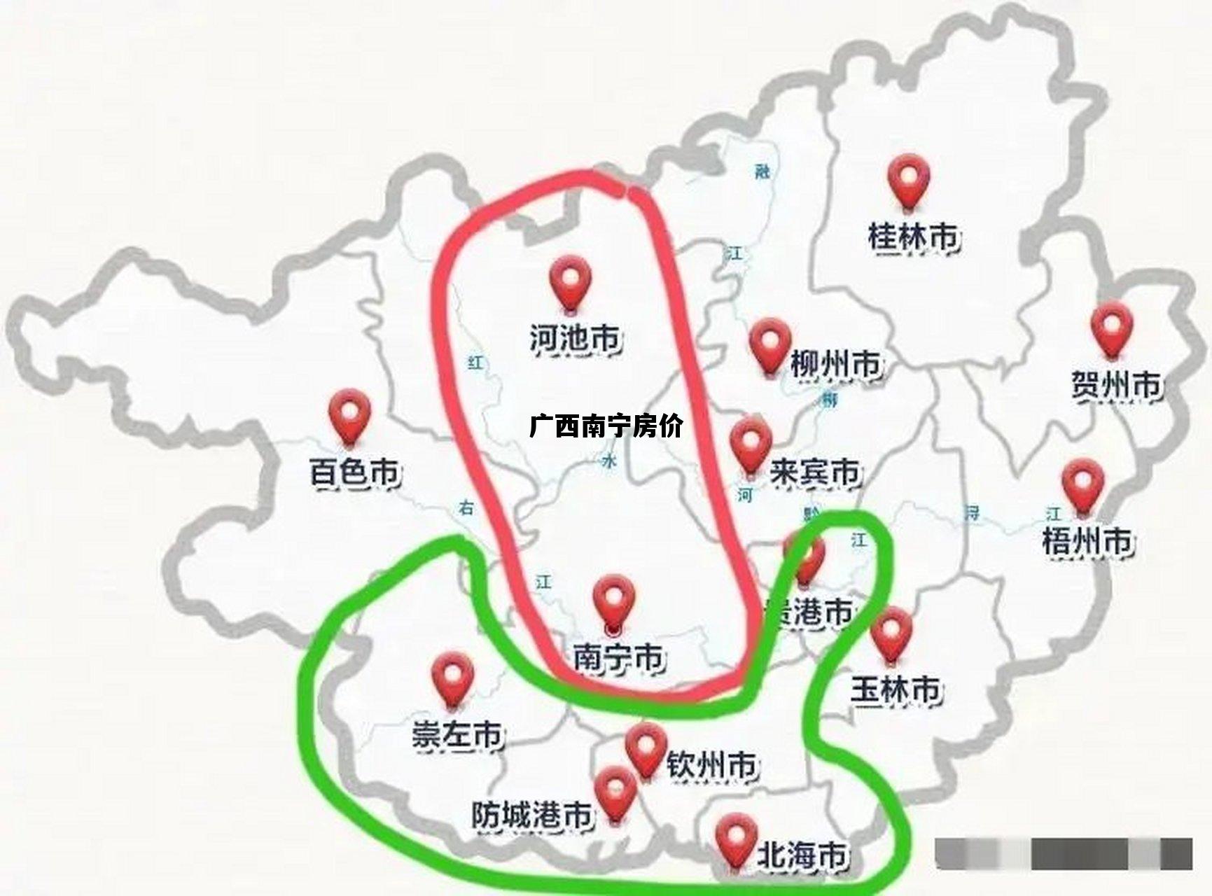 广西南宁房价_广西南宁房价2024年最新房价走势
