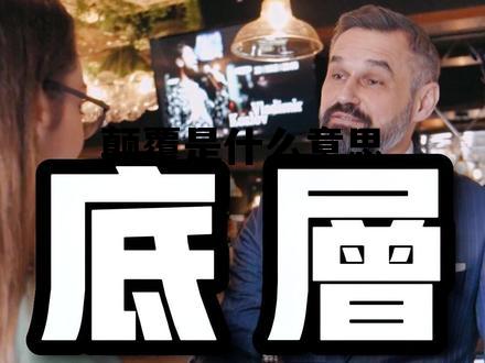 颠覆是什么意思_颠覆是什么意思啊网络用语