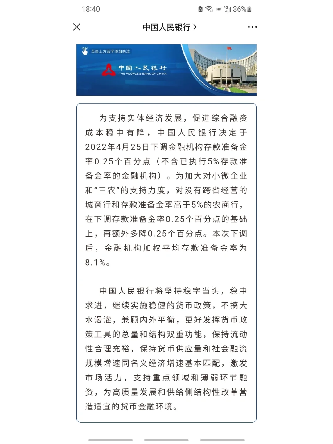 银行业金融机构从业人员职业操守指引_银行业金融机构从业人员职业操守指引适用于