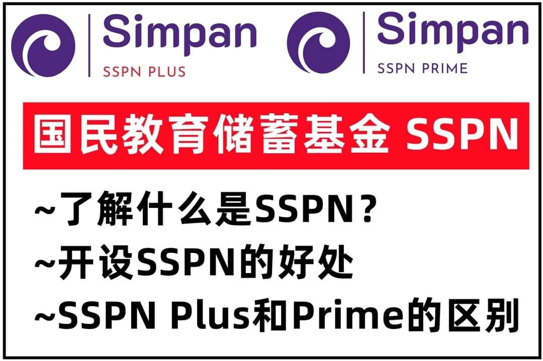 教育储蓄_教育储蓄可以提前支取吗