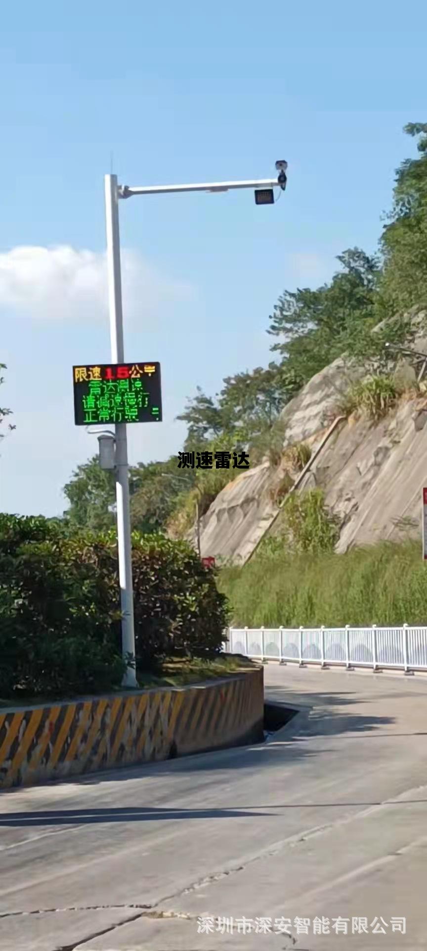 测速雷达_测速雷达是gps还是rs