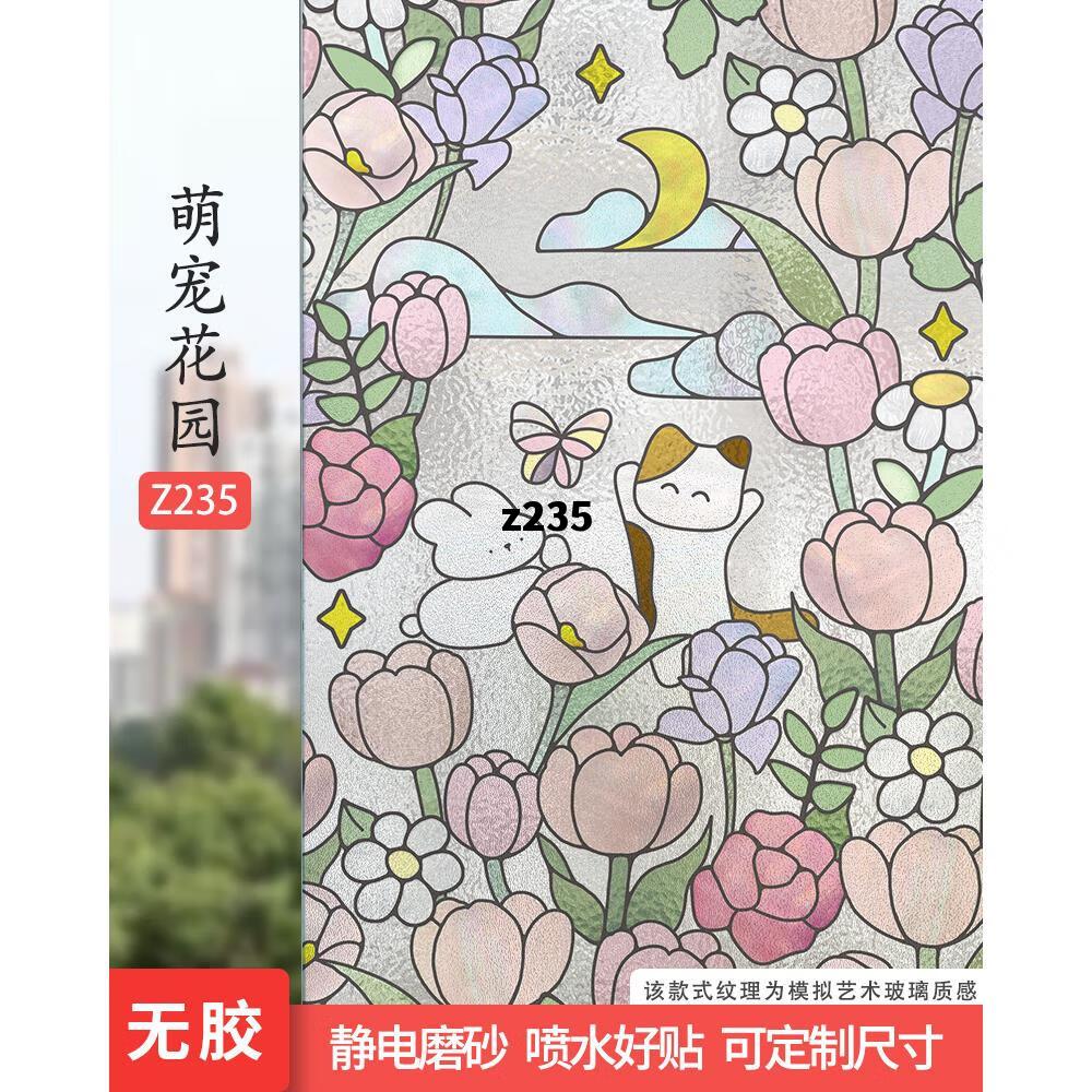 z235_z235晚点查询今天