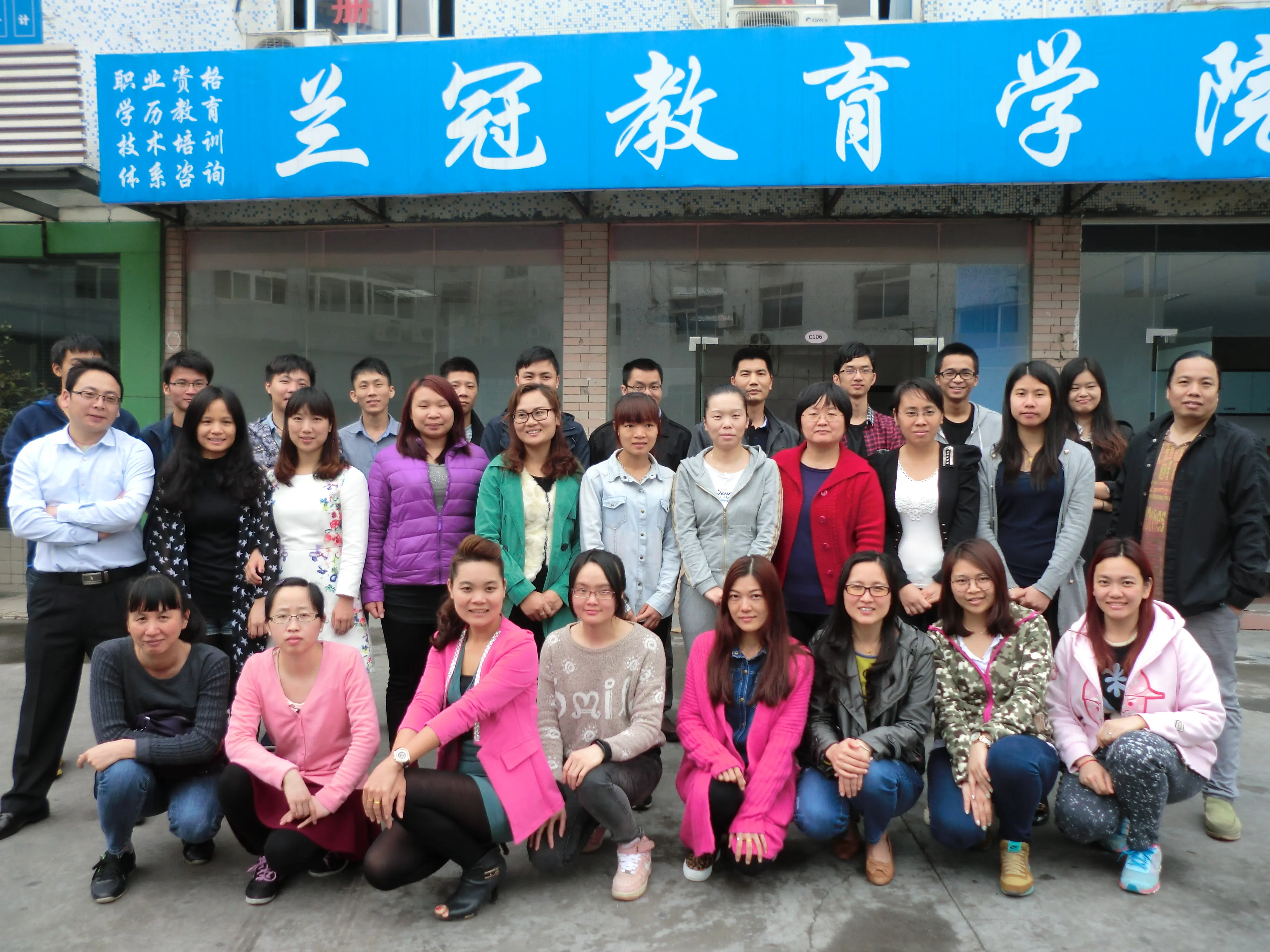 广州教育学院_广州教育学院是什么学校