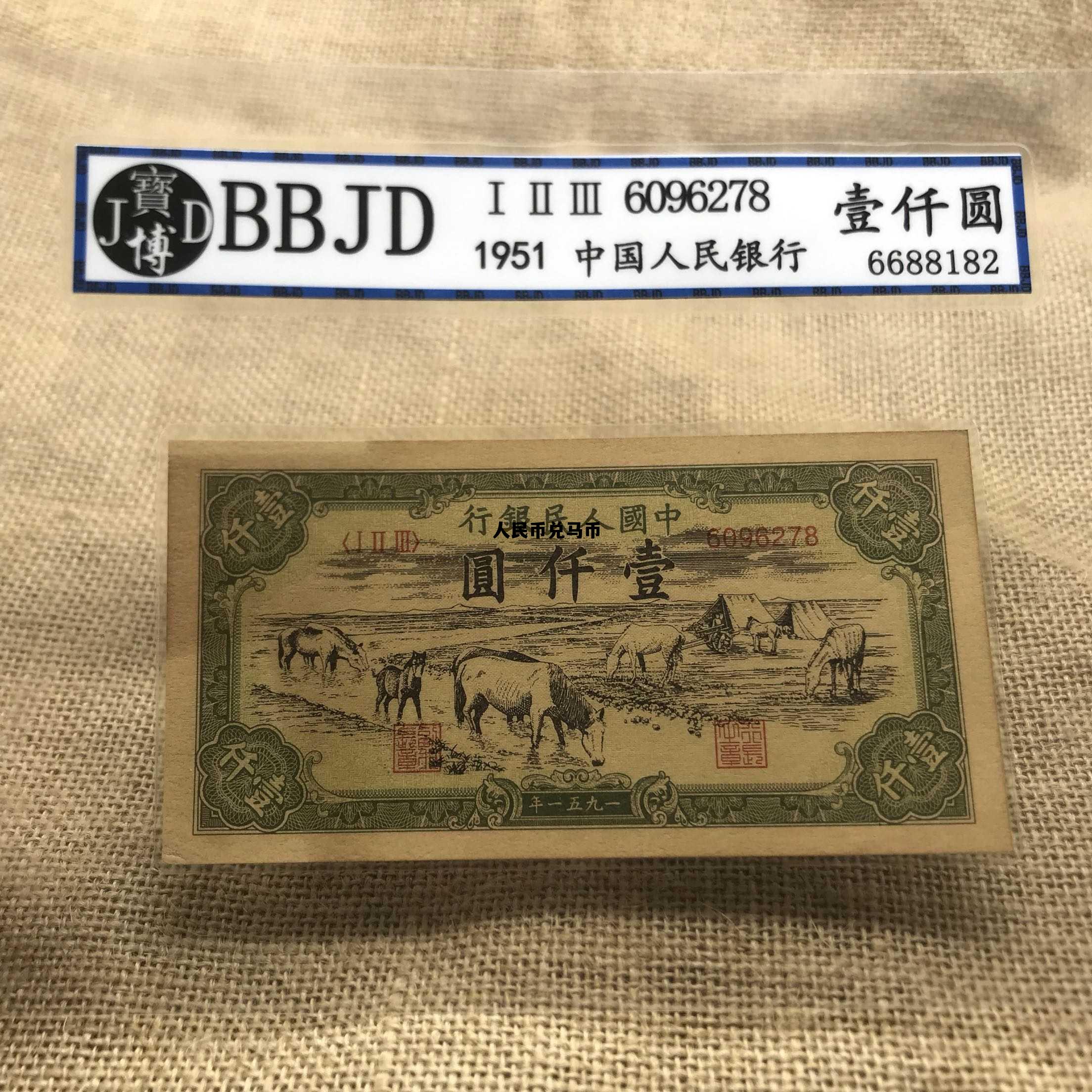 人民币兑马币_人民币兑马币汇率走势图