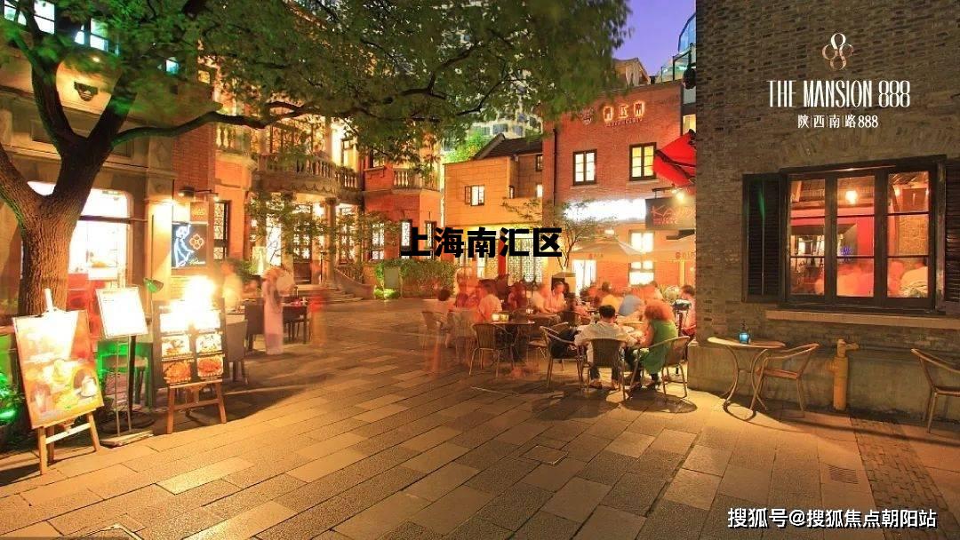 上海南汇区_上海南汇区房价