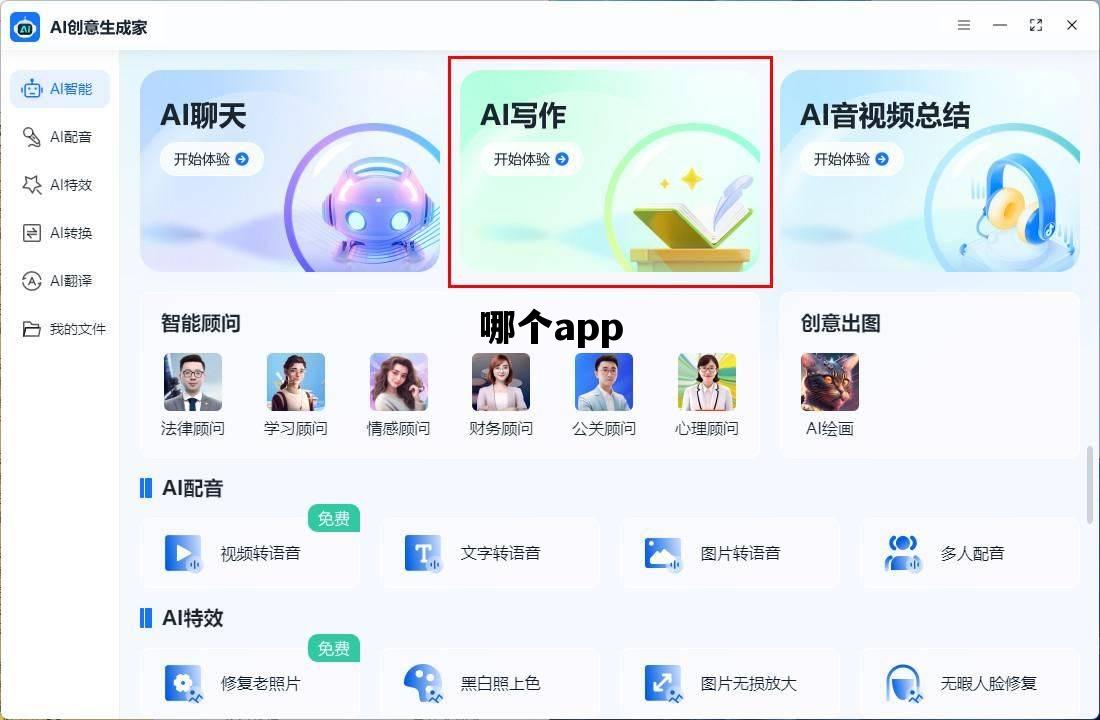 哪个app_哪个app看电视剧电影最全还免费