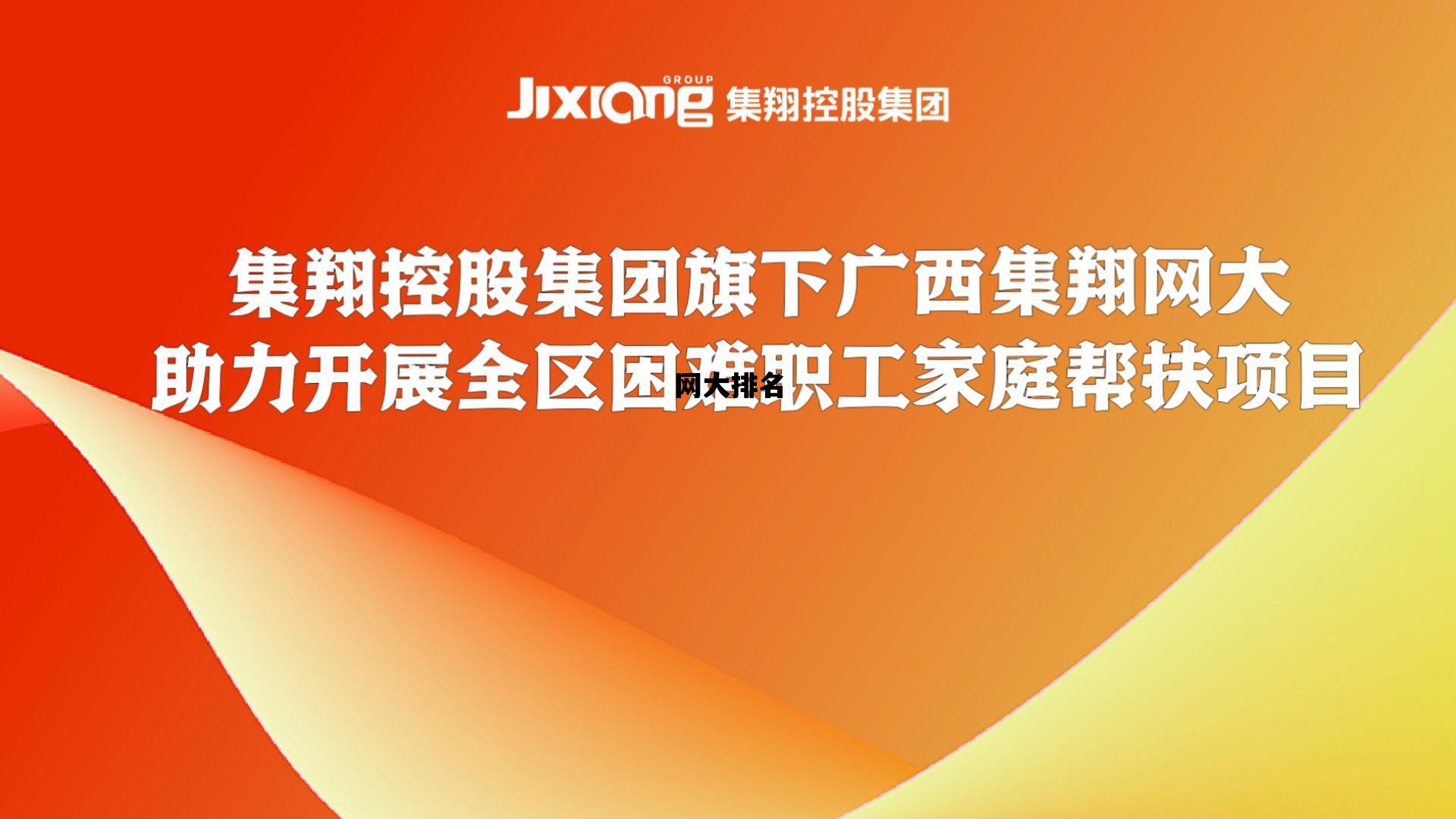 网大排名_网大排名上海财经大学