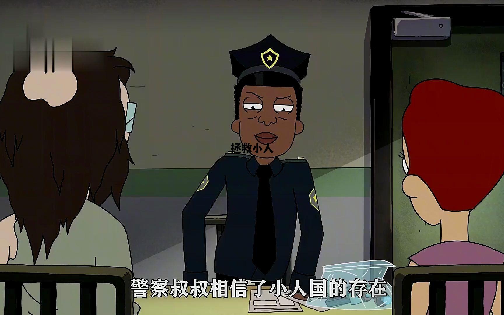 拯救小人_拯救小人国小说