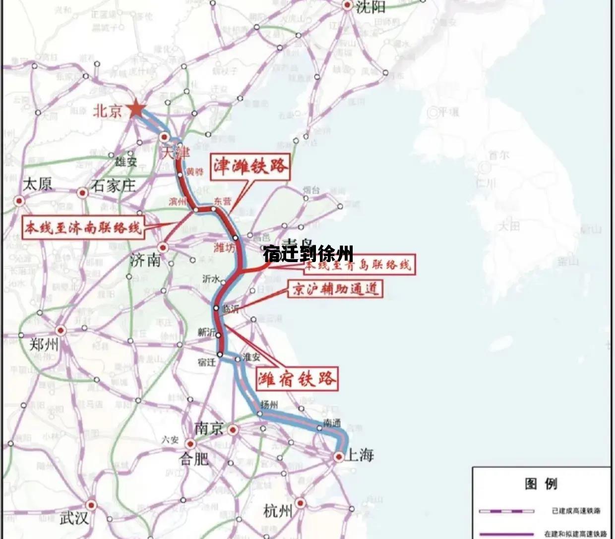宿迁到徐州_宿迁到徐州多少公里