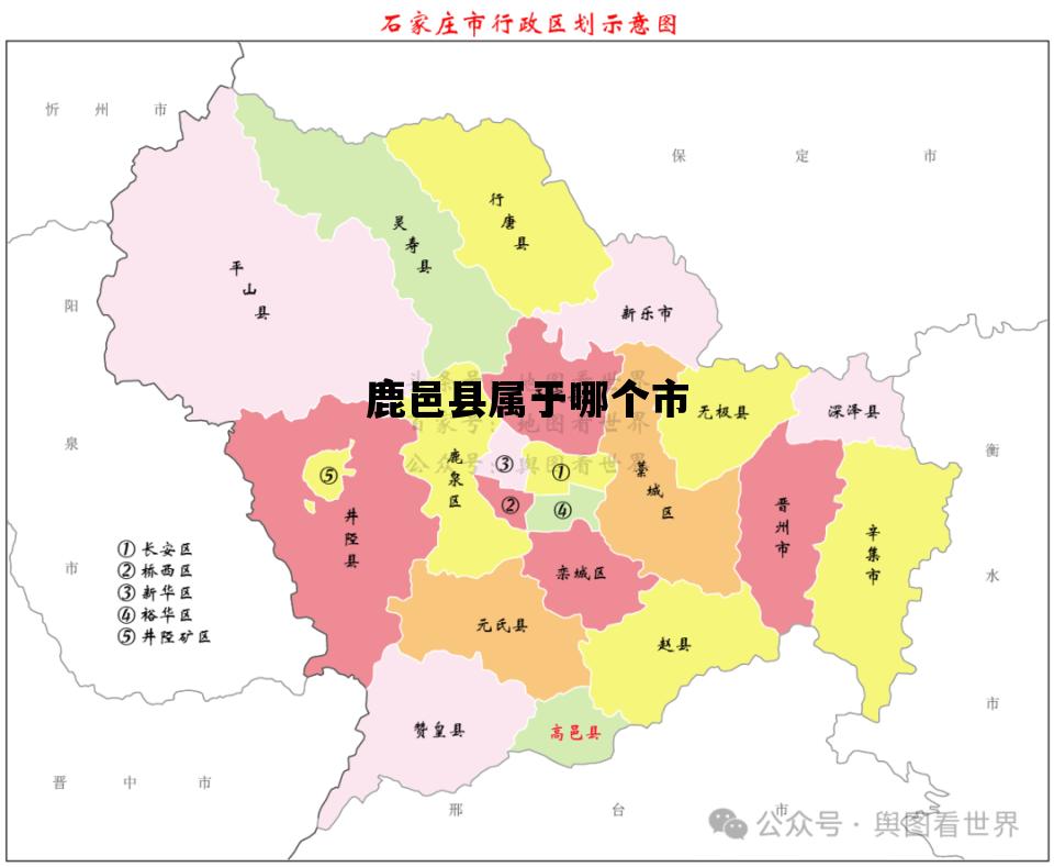 鹿邑县属于哪个市_鹿邑县属于哪个市管