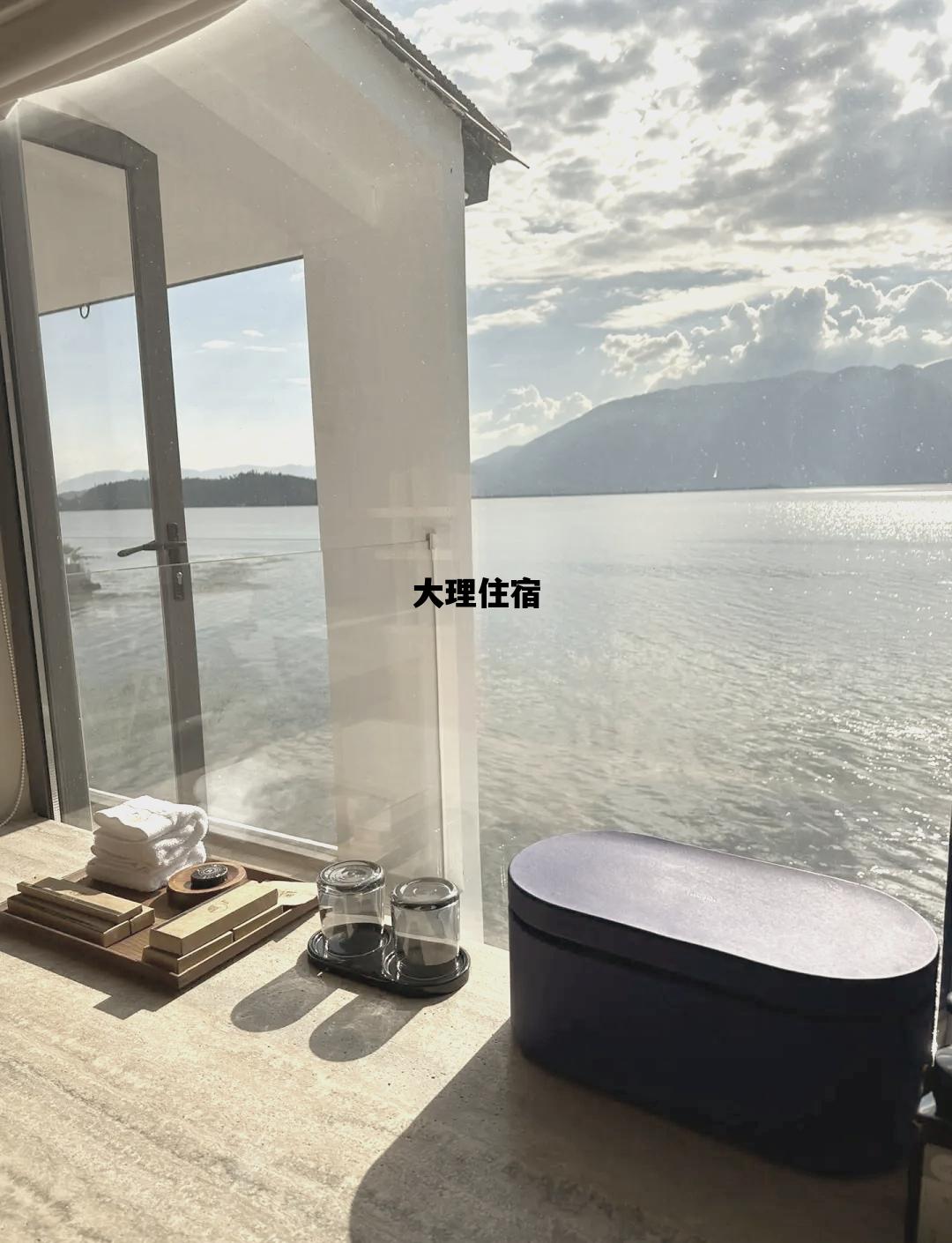 大理住宿_大理住宿哪里好