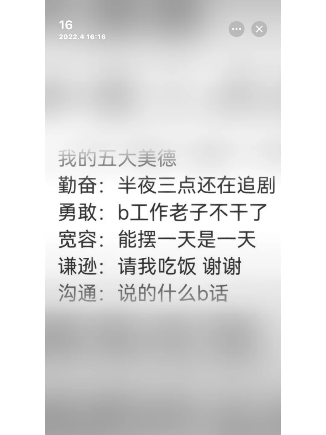 vx是什么意思_vx是什么意思单位