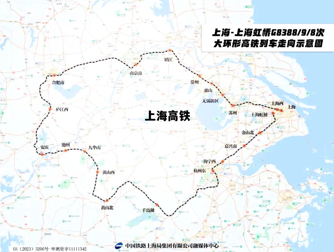 上海高铁_上海高铁招聘网最新招聘官网