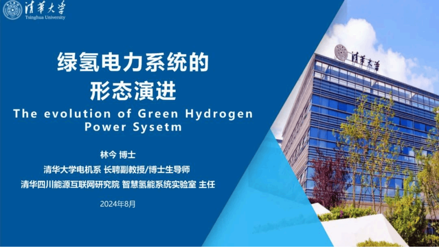 清华信息门户系统_清华信息门户系统登录入口