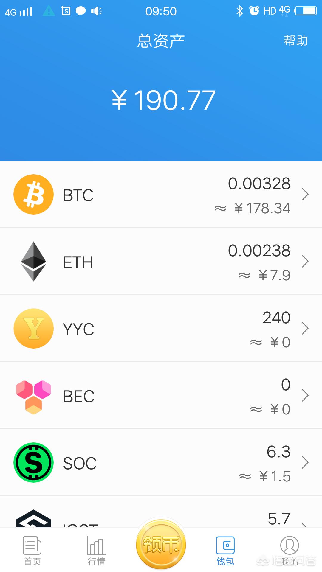 挖比特币软件_免费挖币赚钱的app