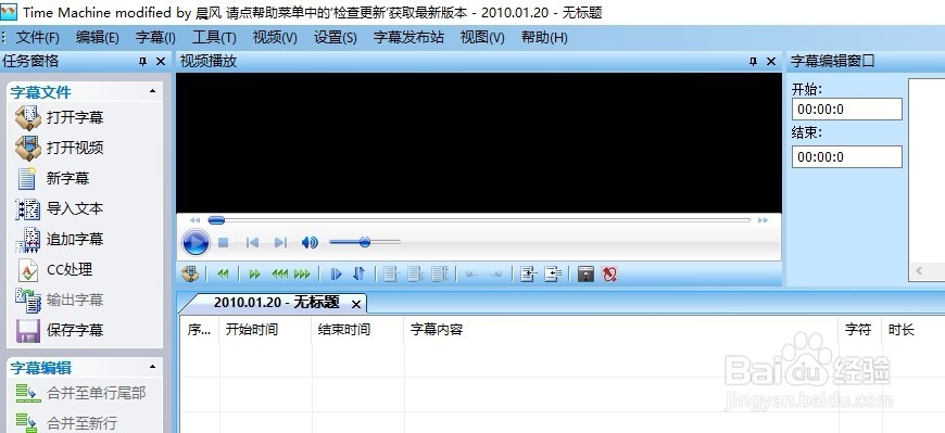 srt是什么文件_srt字幕文件怎么导入