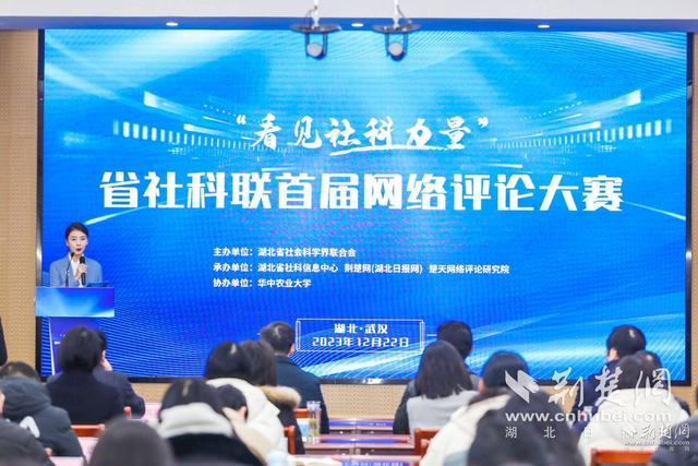 国家社科办_国家社科办主任姜培茂简历
